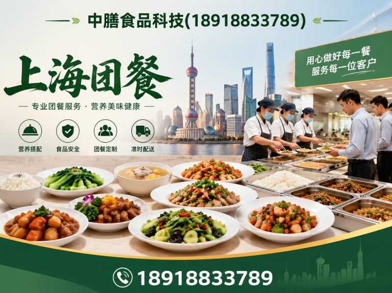 长宁区团餐食堂承包展示图